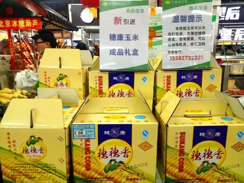 青縣信譽(yù)樓創(chuàng)新銷售模式 散稱食品分裝盒整件銷售，便捷與效率雙贏