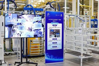 中國(guó)聯(lián)通積極參與工信部5G+工業(yè)互聯(lián)網(wǎng)現(xiàn)場(chǎng)工作會(huì)及調(diào)研活動(dòng)，加速工業(yè)互聯(lián)網(wǎng)技術(shù)開(kāi)發(fā)與創(chuàng)新