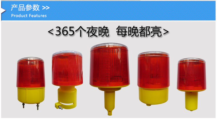 太陽能警示燈頻閃路錐 智能交通安全的守護者