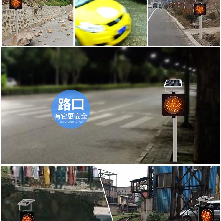 鑫泰交通 點亮公路安全的智慧之光——太陽能紅閃黃慢燈守護每一程